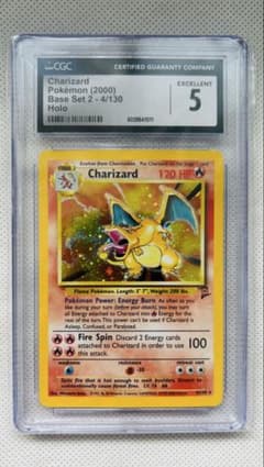 CGC 5 リザードン 2000年 Base Set 2 英語版 CGC 5 リザードン 2000年 Base Set 2 英語版 - メルカリ
