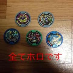 ぼけんぞ様専用のサムネイル