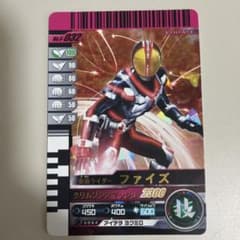 ガンバライド 仮面ライダーファイズ No.4-032のサムネイル
