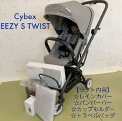 サイベックス　イージーSツイスト　Cybex  EEZY S TWISTのサムネイル