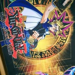 遊戯王プレイマットのサムネイル