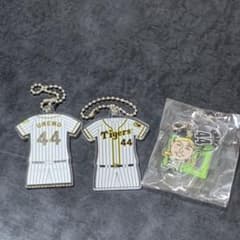 梅野隆太郎 キーチェーン1つのサムネイル