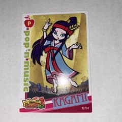 ポップンミュージック 18 せんごく列伝 販促用ポスター Amazon MusicでVARIOUS ARTISTSのpop'n music 18 せんごく列伝 AC