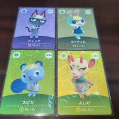 ジャック ミッチェル スピカ よしの amiiboカード あつまれどうぶつの