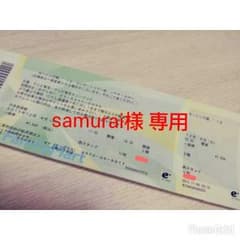 12/8 モーニング娘。'15  武道館 チケットのサムネイル