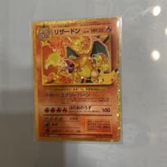 ポケモン３０thリザードン137/103のサムネイル