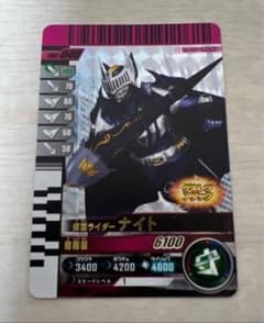 ガンバレジェンズ GBRC-040 仮面ライダーナイトのサムネイル