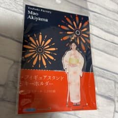 秋山眞緒 FSKのサムネイル