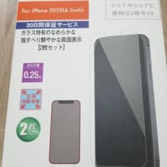 au+1 collection iPhone 12 Pro  保護ガラ…のサムネイル