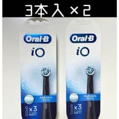 【純正品】ブラウン オーラルB iO 替えブラシ アルティメイトクリーン　3×2のサムネイル