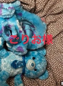 ユニベア　モンスターズインク　公式洋服のサムネイル