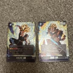 ドラゴンボール フュージョンワールド トランクス 孫悟飯 未来 SR 2枚セットのサムネイル