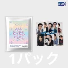 GMMTV ALL EYES HERE ランダムカード 新品未開封 1パック - メルカリ