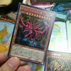 遊戯王 三幻神のサムネイル