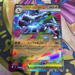 m60852478024_1.jpg?1759483155