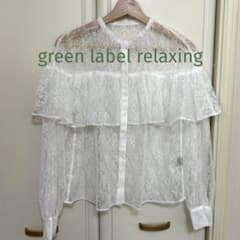 ✳︎ green label relaxing✳︎レーストップスのサムネイル