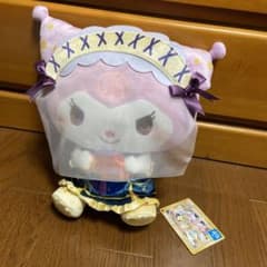 クロミ フォーチュンタロットBIGぬいぐるみのサムネイル
