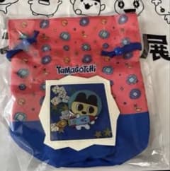 大たまごっち展　シャカシャカ巾着