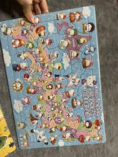パズルのサムネイル