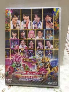 仮面ライダーエグゼイド ファイナルステージ DVDのサムネイル