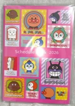 アンパンマンミュージアム限定手帳スケジュール帳2026