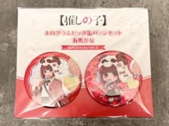 Oshi no Ko Hologram Can Badge Set - Arima Kana