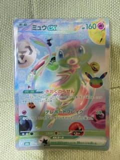 ミュウex FUR 30th CELEBRATIONのサムネイル