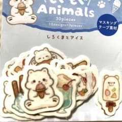 【新品 】フレークシール 3点セット 動物 マステ素材ゴールド箔 うさぎしろくまのサムネイル