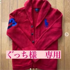 ラルフローレン カーディガンのサムネイル
