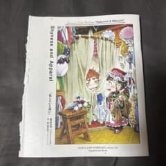ハクメイとミコチ フルカラー漫画小冊子 雑誌封入特典のサムネイル