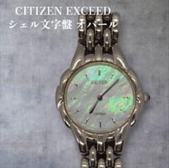CITIZEN】 EXCEED シェル文字盤 レディース 稼働品 - メルカリ