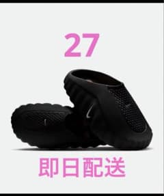 Nike メッシュスリッポンサンダル ブラック 001 27cm - メルカリ
