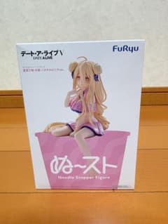 デート・ア・ライブV 星宮六喰 ぬーどるストッパーフィギュア