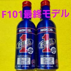 希少❗ワコーズフューエルワン F101(2本)最終モデル - メルカリ