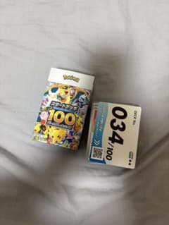 ポケモンカード スタートデッキ100 グラエナAR スターターデッキ　034