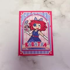 アメイジングデジタルサーカス 特典カード Ragatha