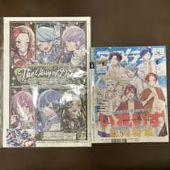 アニメディアいれいす総力特集・大座談会インタビュー＆いれいす新聞特別号2023のサムネイル