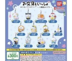 お文具といっしょ めじるしアクセサリー 12星座 ガチャ おとめ座のサムネイル