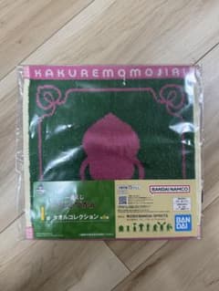 こびとづかん一番くじのサムネイル