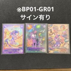 トワイライトスパークル - メルカリ