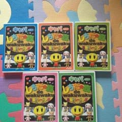しちだの森 でwakuwaku キャパ1-5のサムネイル