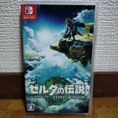 ゼルダの伝説 TEARS OF THE KINGDOM（お値段本日限り）のサムネイル