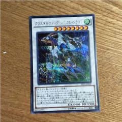 ギアギア様専用のサムネイル