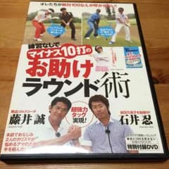 ゴルフDVDのサムネイル
