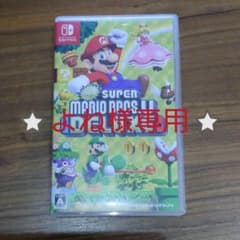 ⭐よね様専用⭐のサムネイル