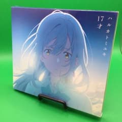 ○ ハルカトミユキ / 17才 [Blu-ray付期間生産限定アニメ盤] - メルカリ