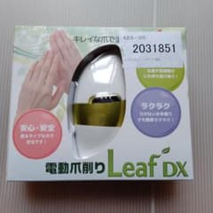 【カリメロさん専用】電動爪切り　爪削りのサムネイル