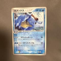 カメックス PROMO PCG-Pプロモカード 001/PCG-P - メルカリ