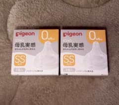 pigeon 哺乳瓶用乳首 SSサイズ 2個セットのサムネイル