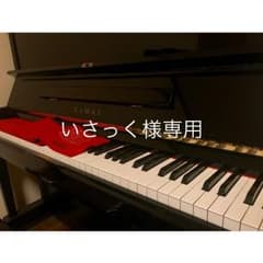 期間限定！！KAWAIアップライトピアノ☆MO-55☆三越モデル 値下げ交渉 